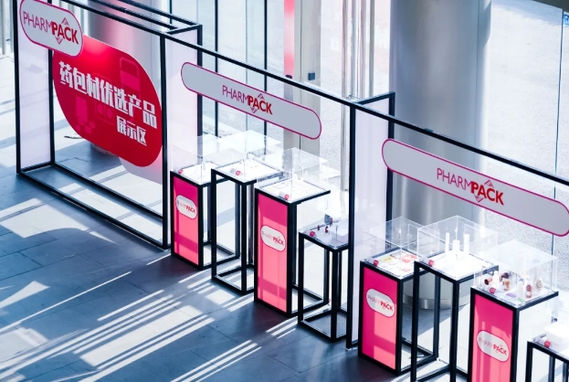 【藥包材優(yōu)選產(chǎn)品展示區(qū)】助力藥品**，歡迎您的加入！